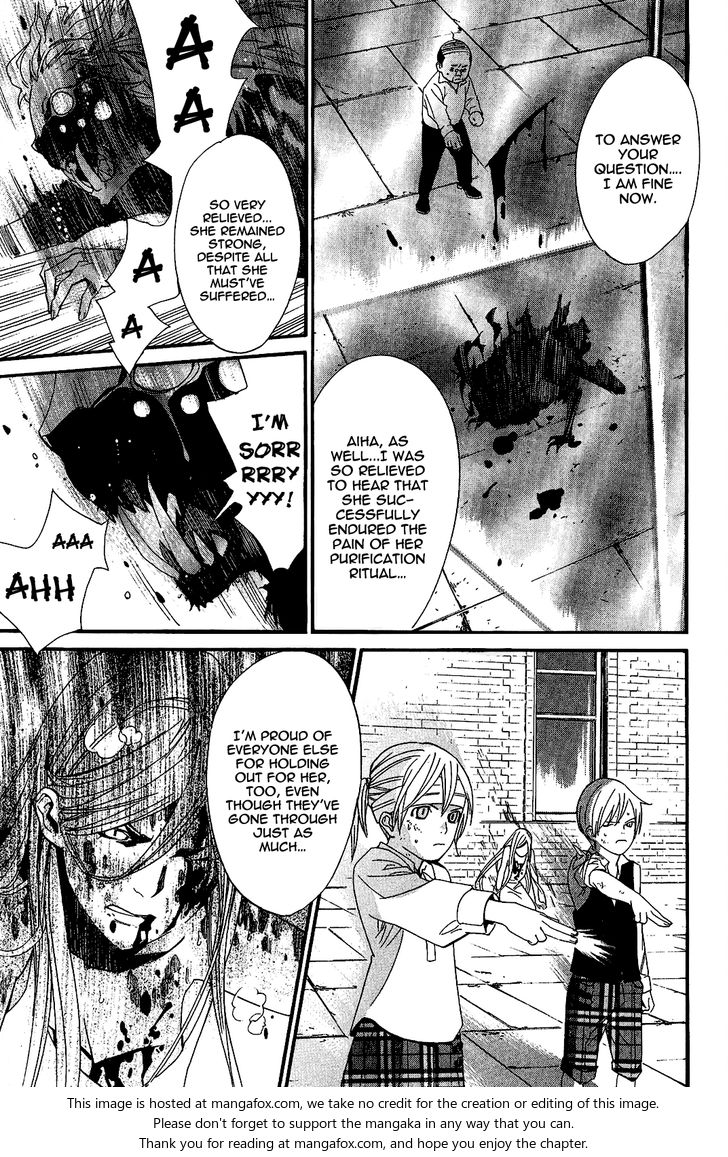 Read Noragami Manga Online