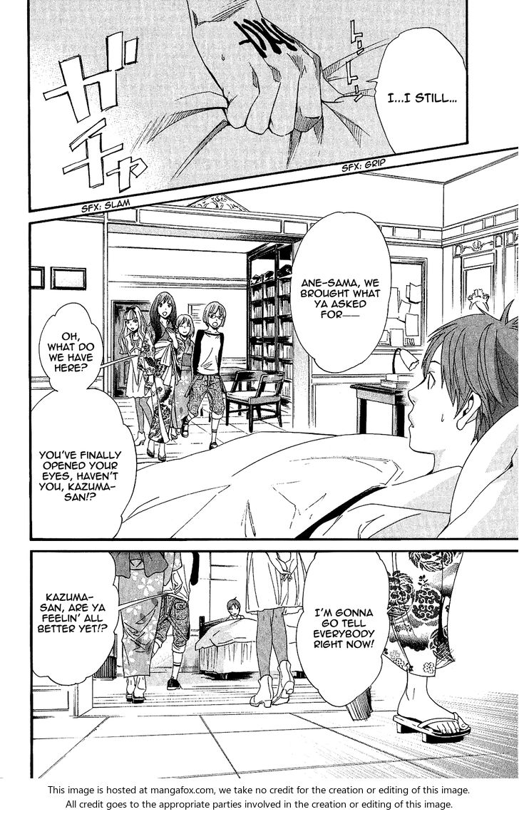 Read Noragami Manga Online
