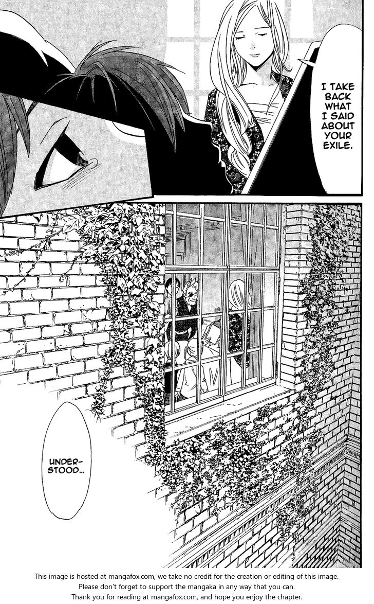 Read Noragami Manga Online