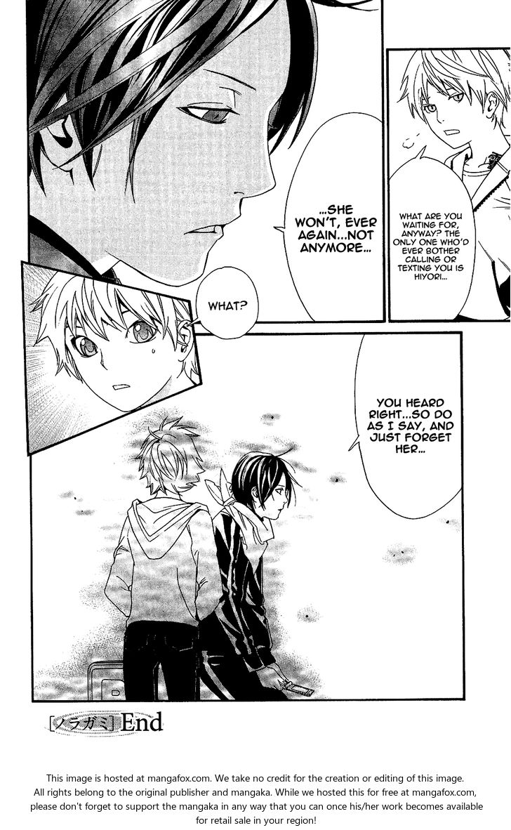 Read Noragami Manga Online