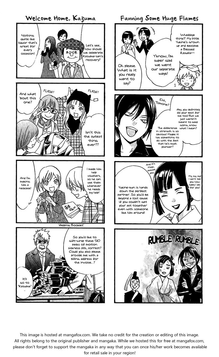 Read Noragami Manga Online