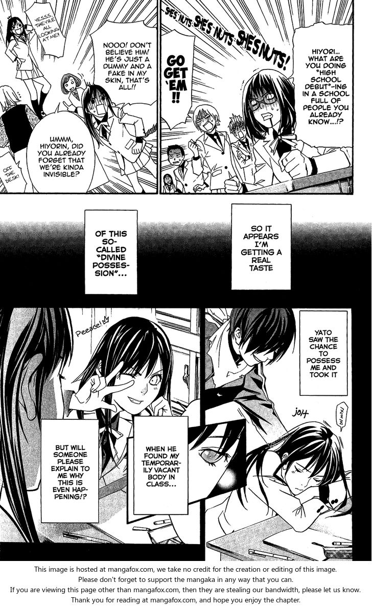 Read Noragami Manga Online