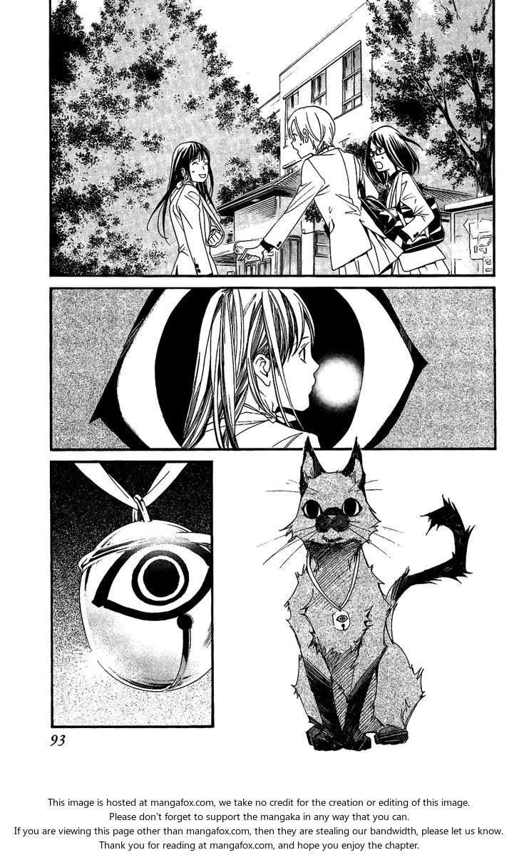 Read Noragami Manga Online