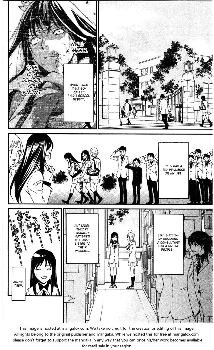Read Noragami Manga Online