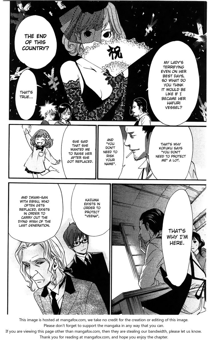 Read Noragami Manga Online
