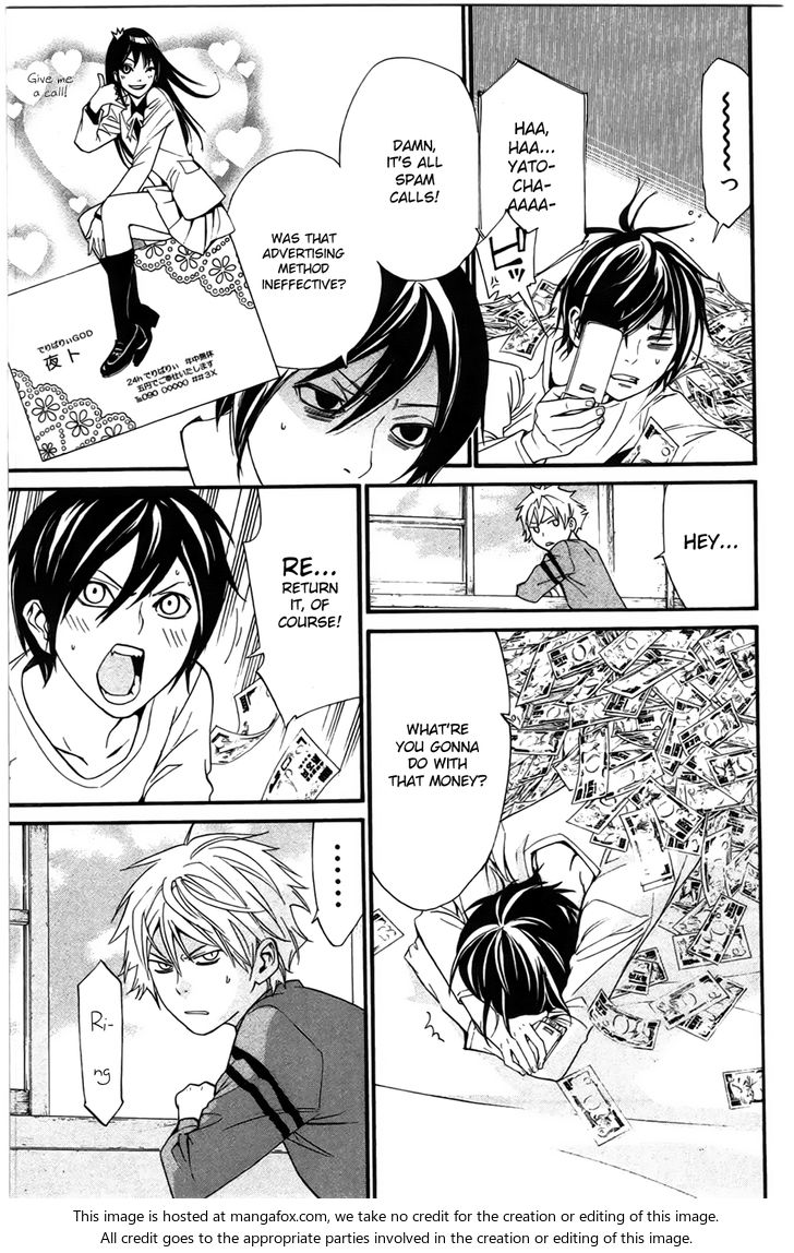 Read Noragami Manga Online
