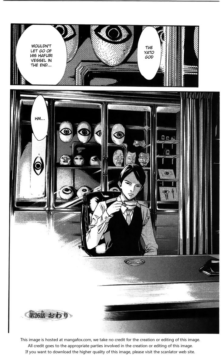 Read Noragami Manga Online