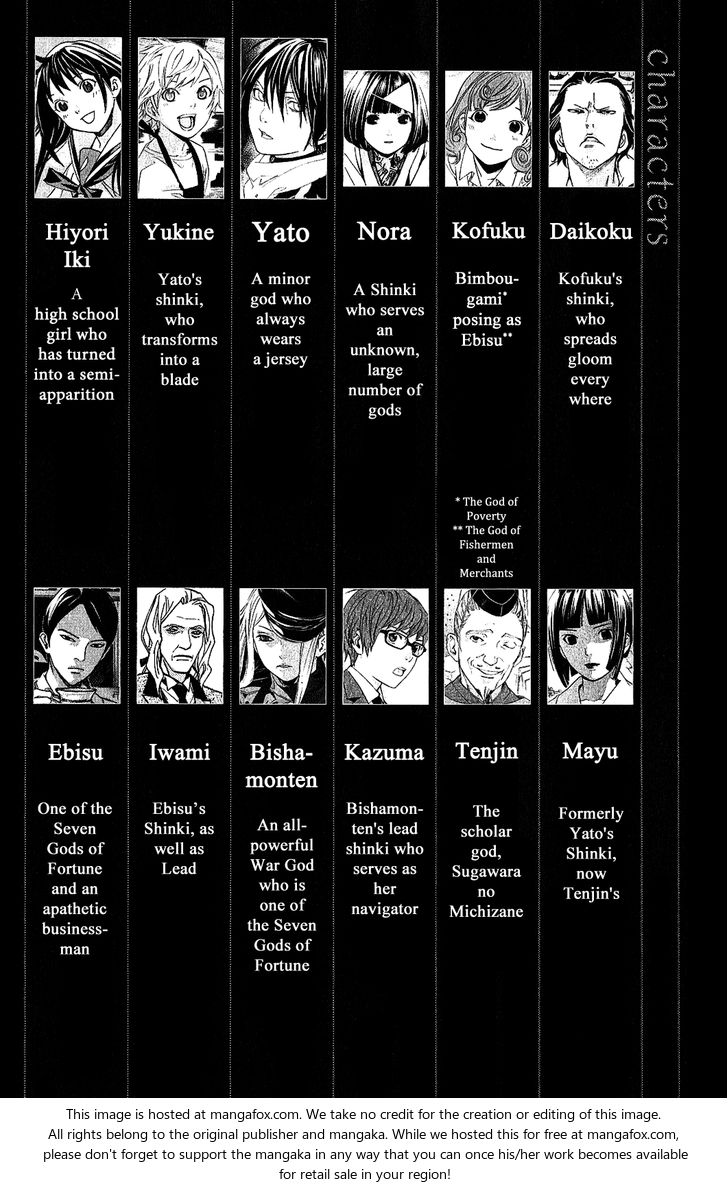 Read Noragami Manga Online