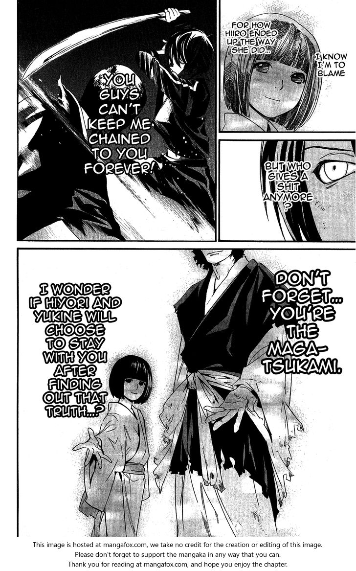 Read Noragami Manga Online