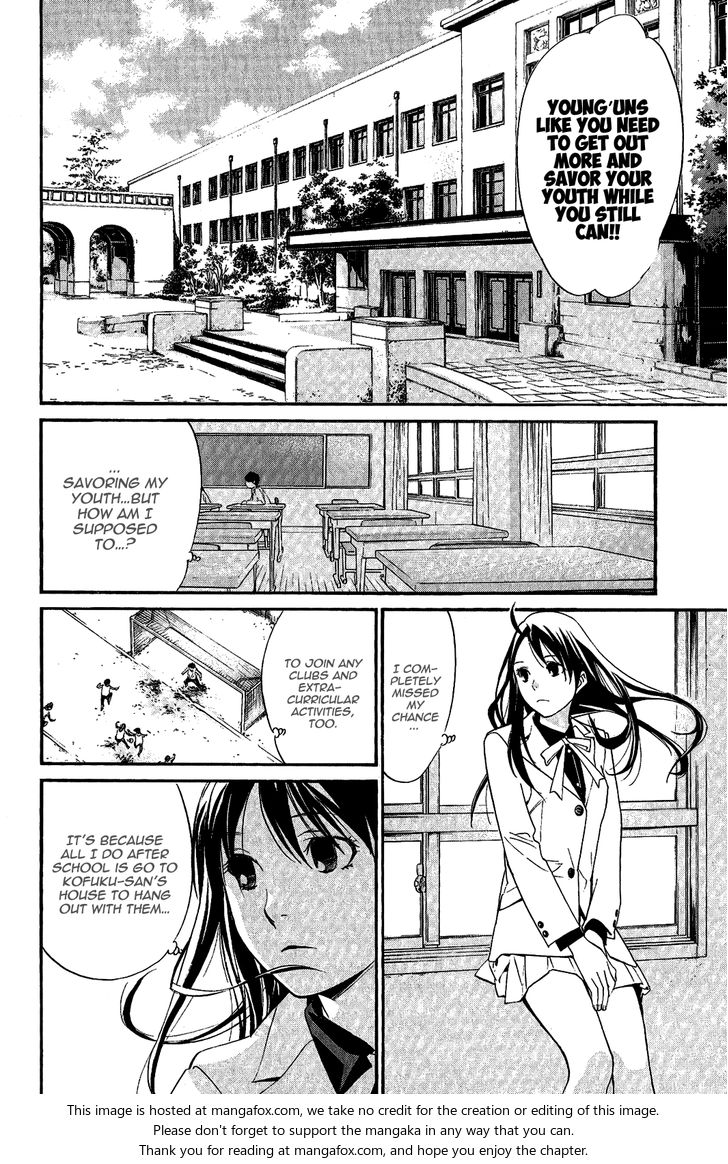 Read Noragami Manga Online