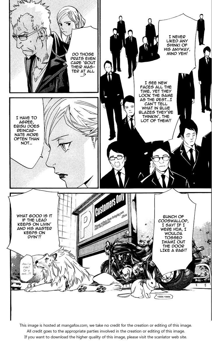 Read Noragami Manga Online