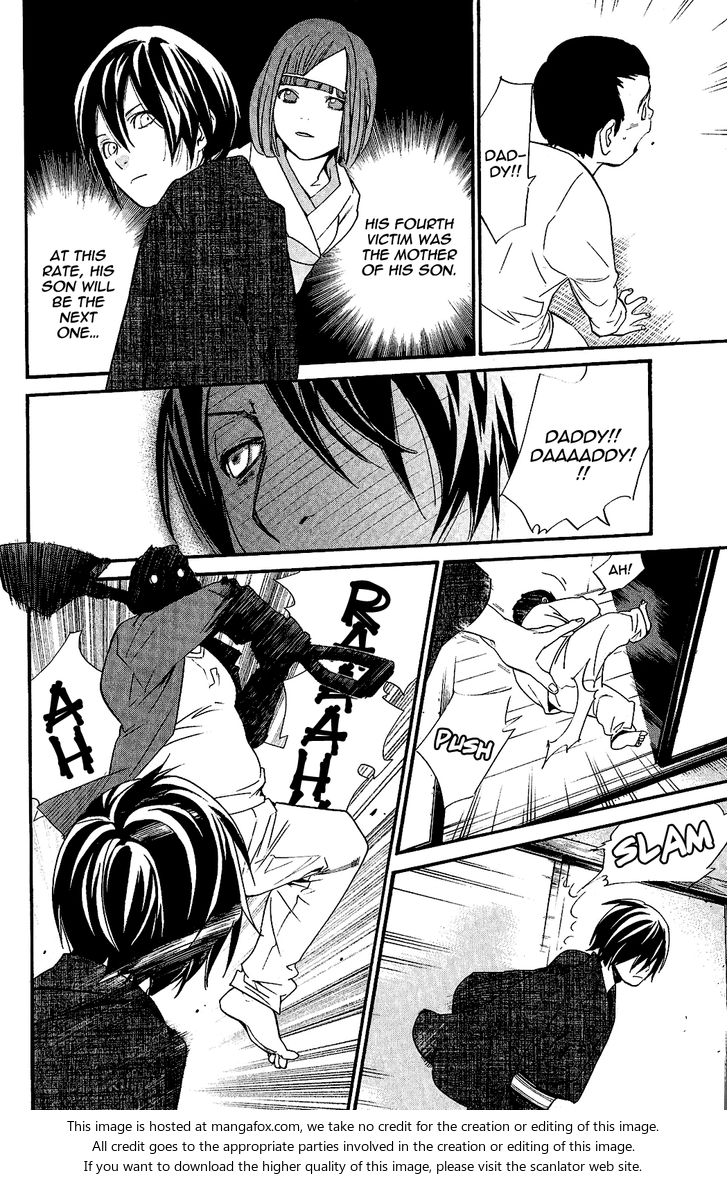 Read Noragami Manga Online