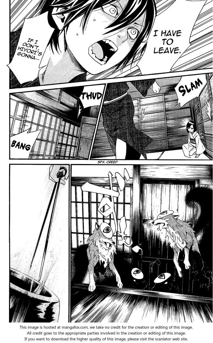 Read Noragami Manga Online