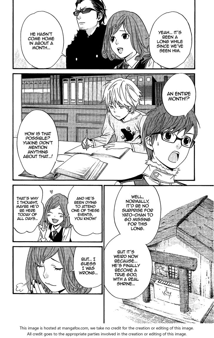 Read Noragami Manga Online