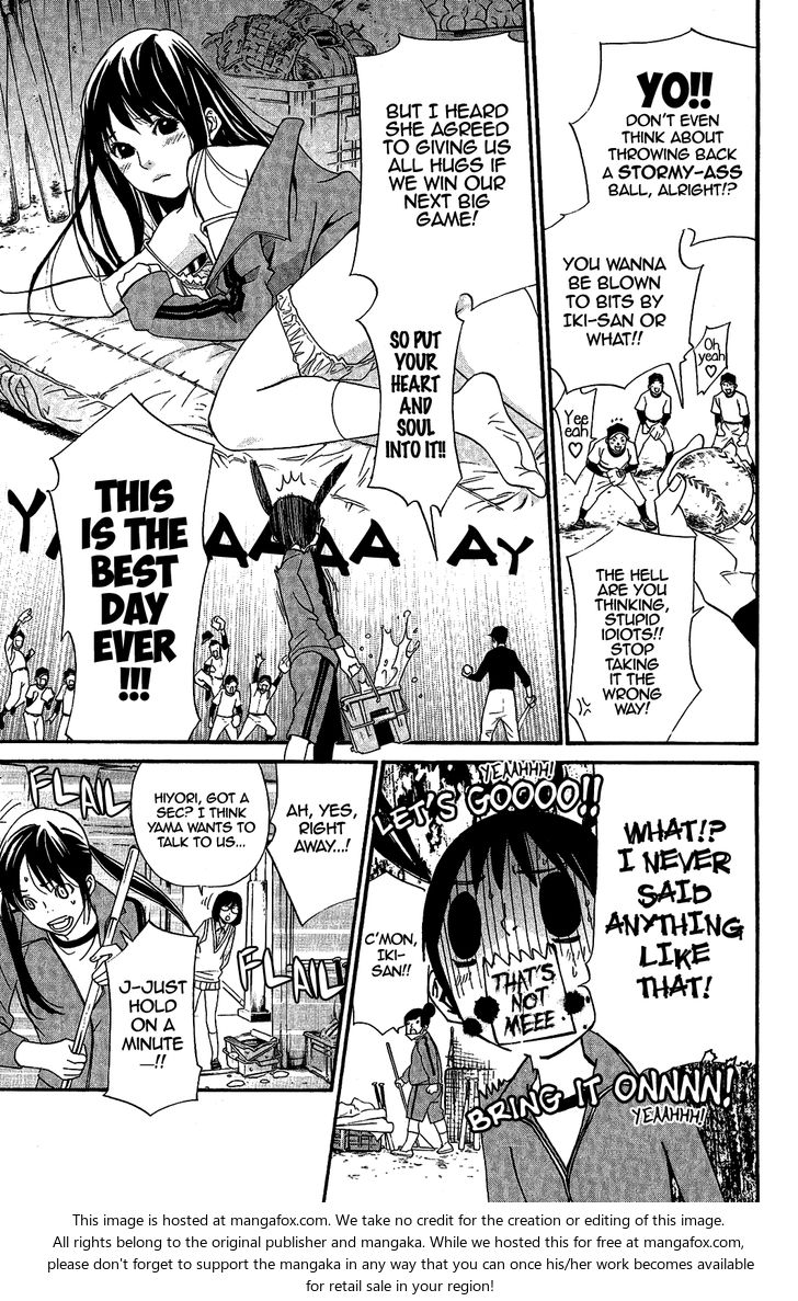 Read Noragami Manga Online