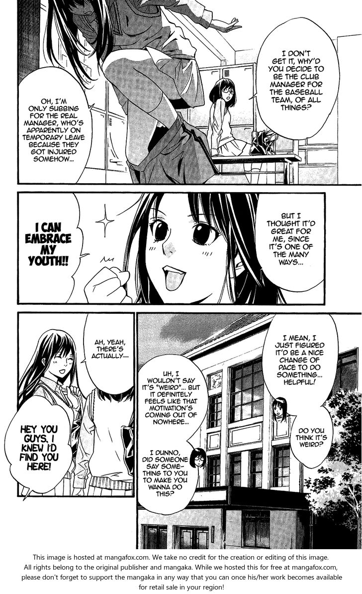 Read Noragami Manga Online