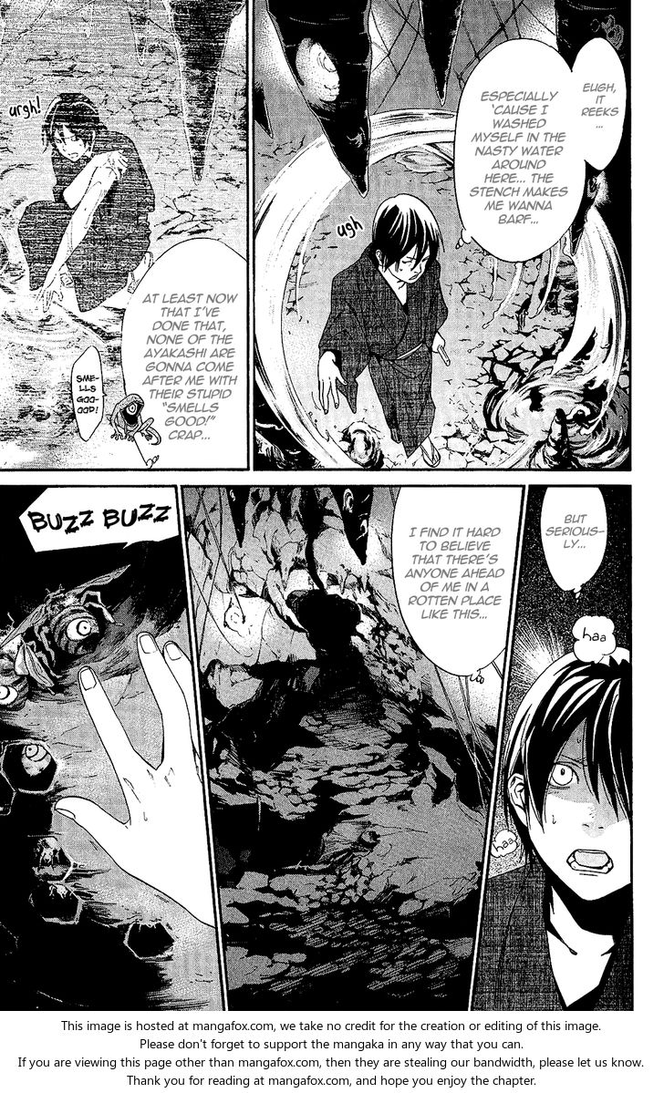 Read Noragami Manga Online