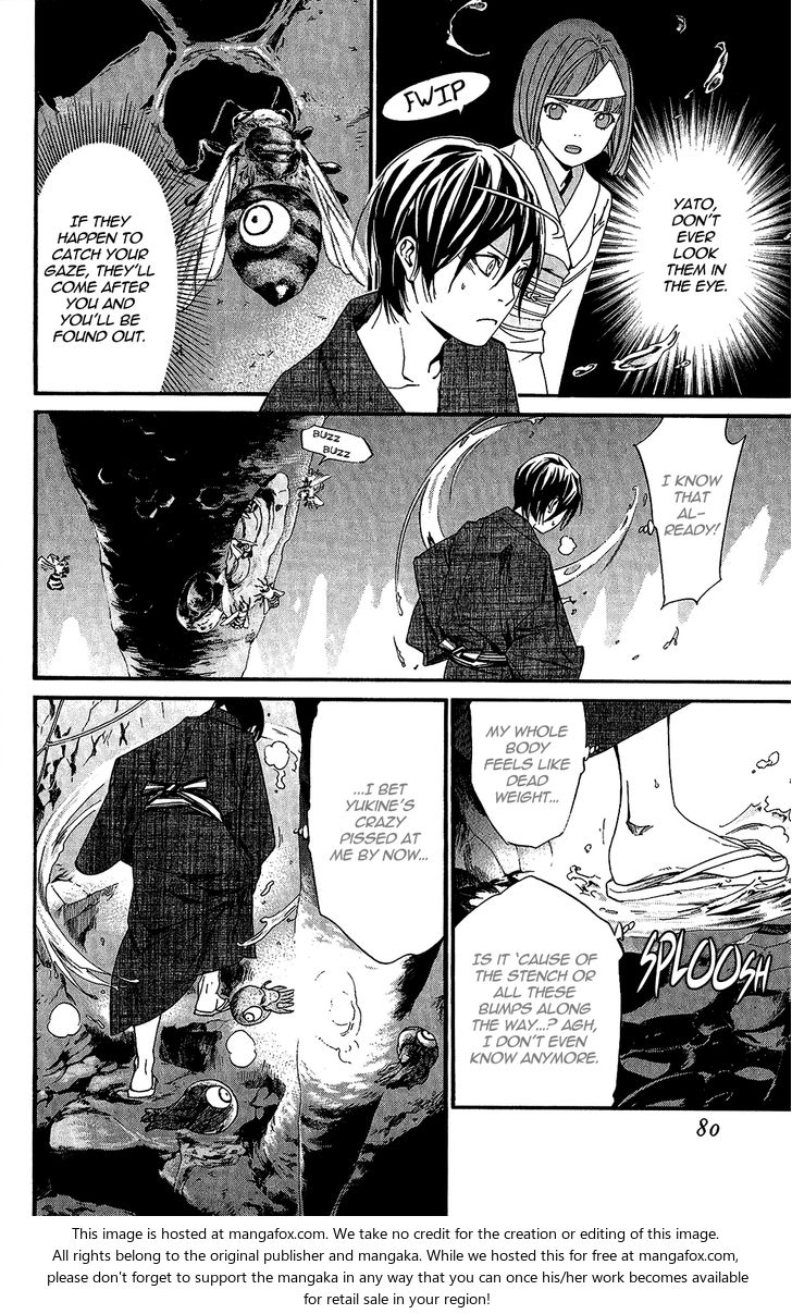 Read Noragami Manga Online