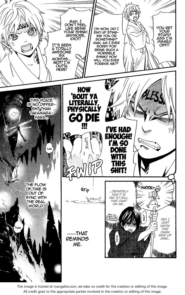 Read Noragami Manga Online