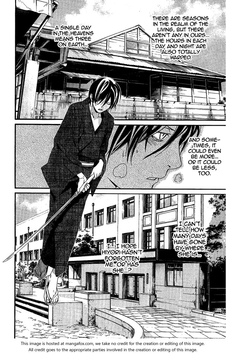 Read Noragami Manga Online