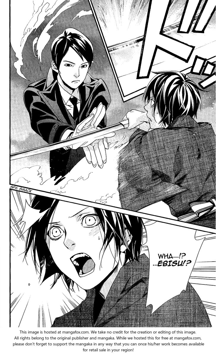 Read Noragami Manga Online