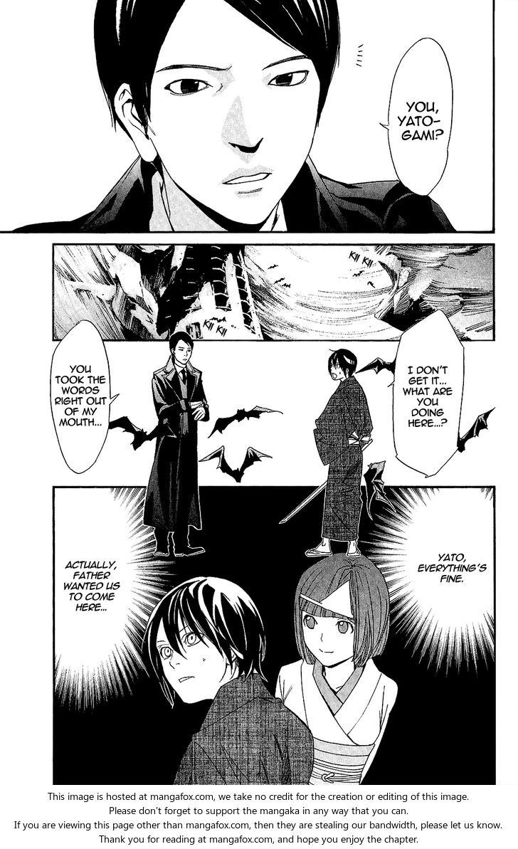 Read Noragami Manga Online