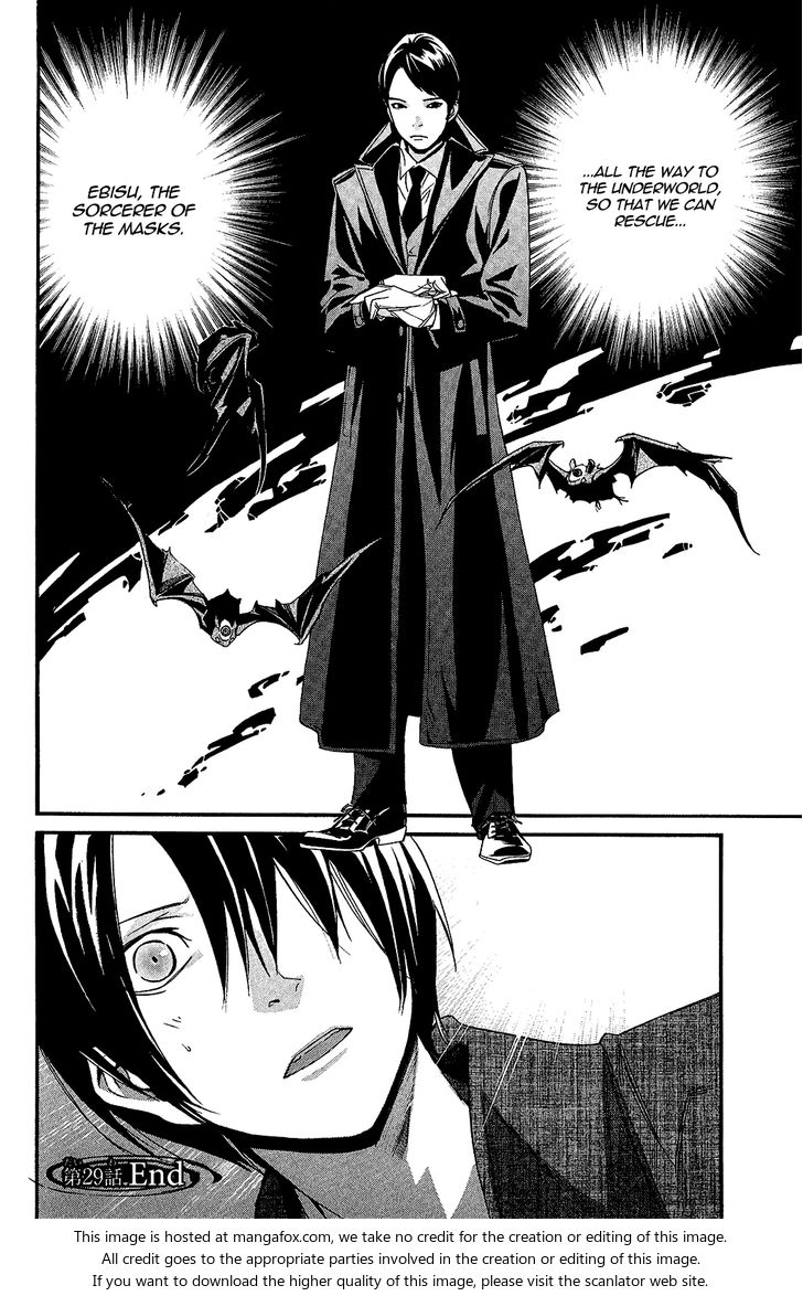 Read Noragami Manga Online