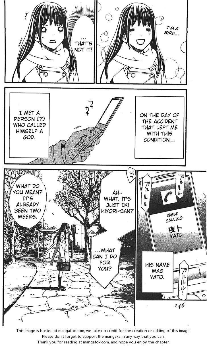Read Noragami Manga Online