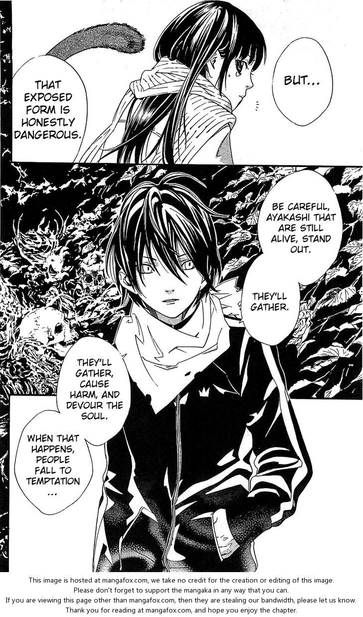 Read Noragami Manga Online