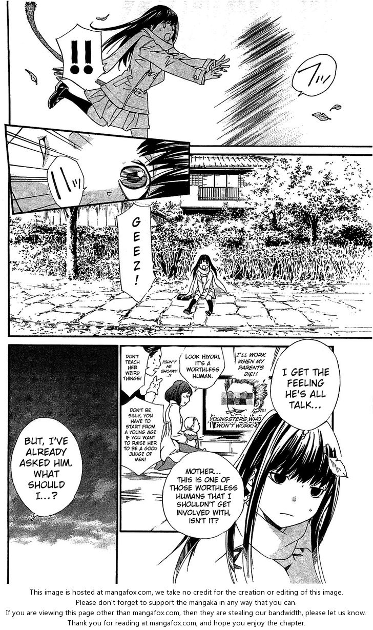 Read Noragami Manga Online
