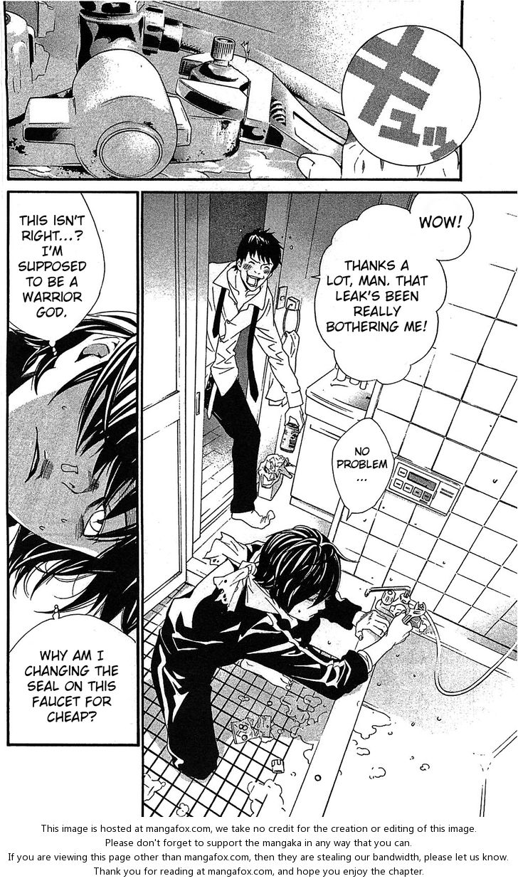 Read Noragami Manga Online