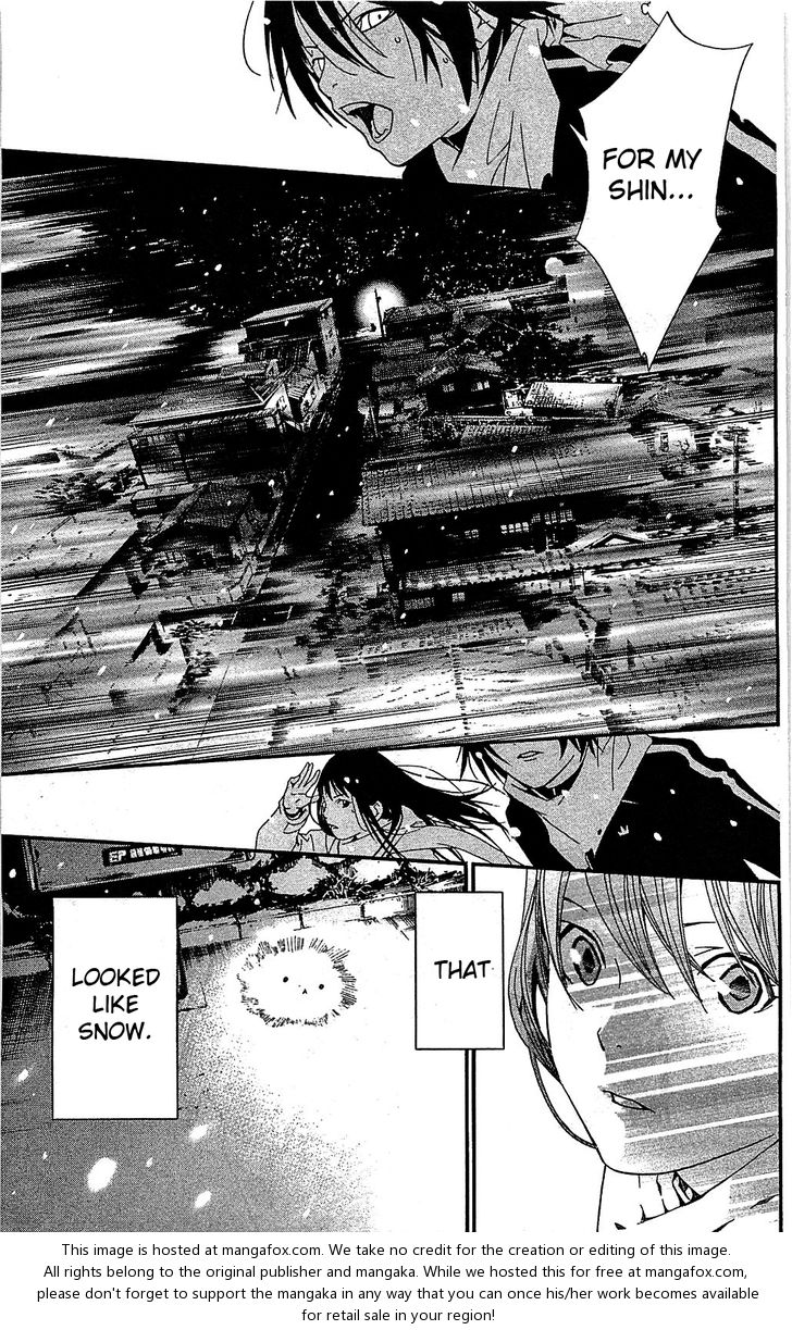 Read Noragami Manga Online