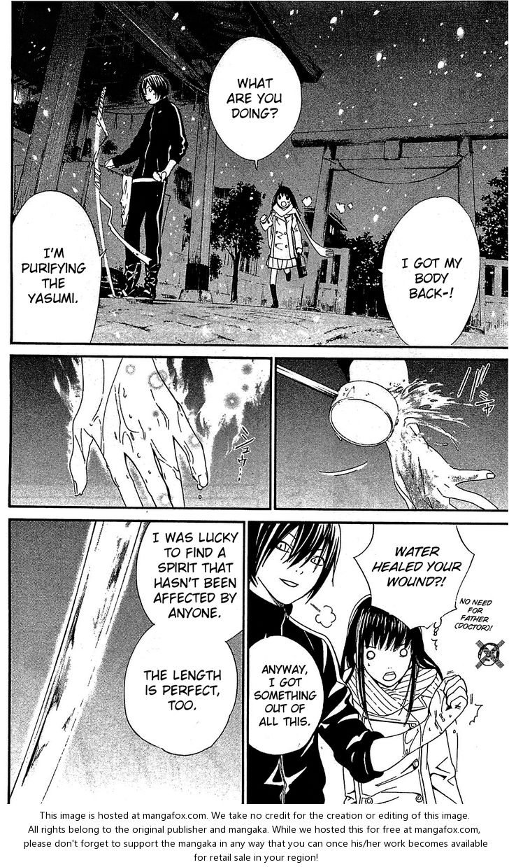 Read Noragami Manga Online