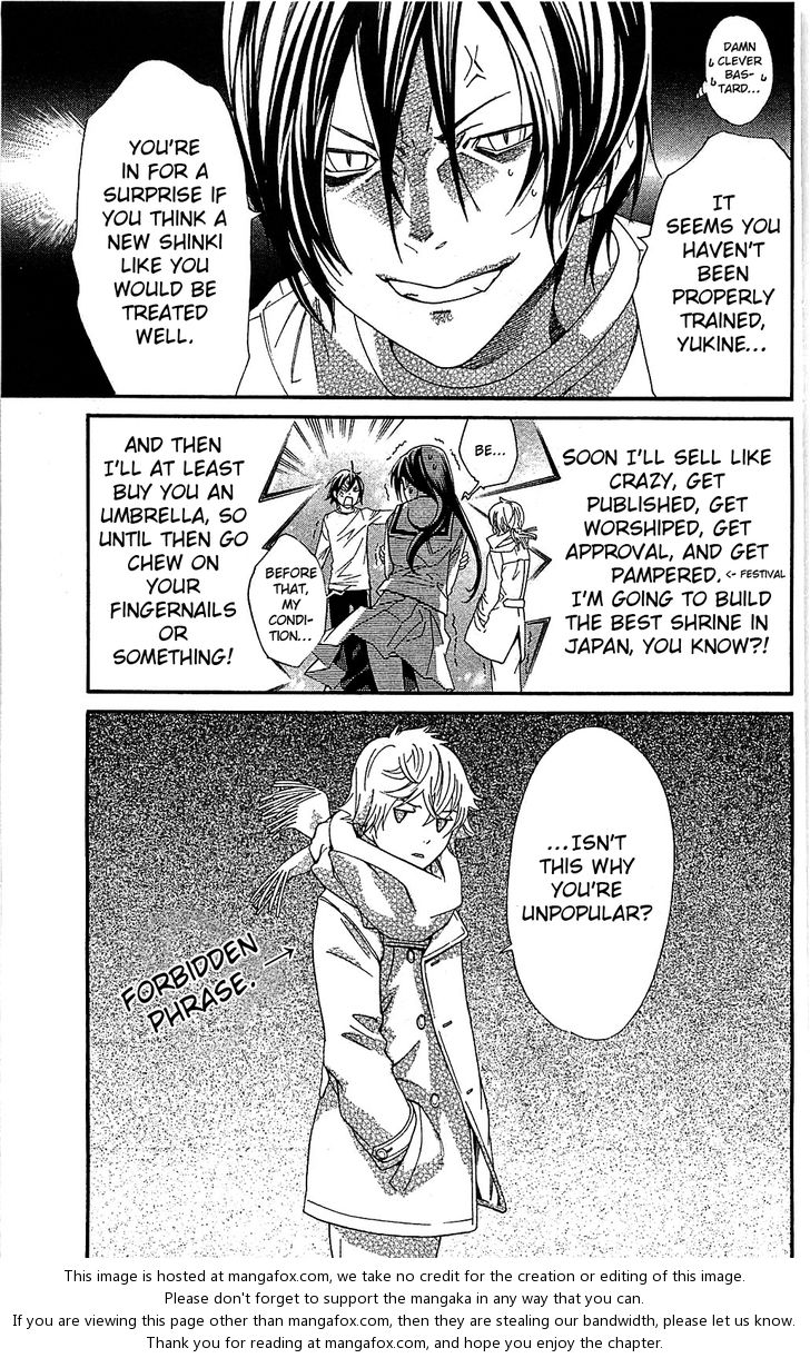 Read Noragami Manga Online