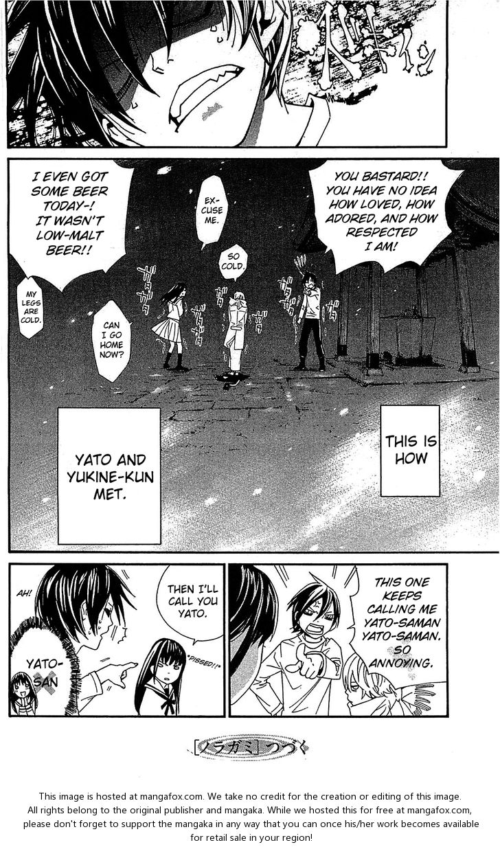 Read Noragami Manga Online