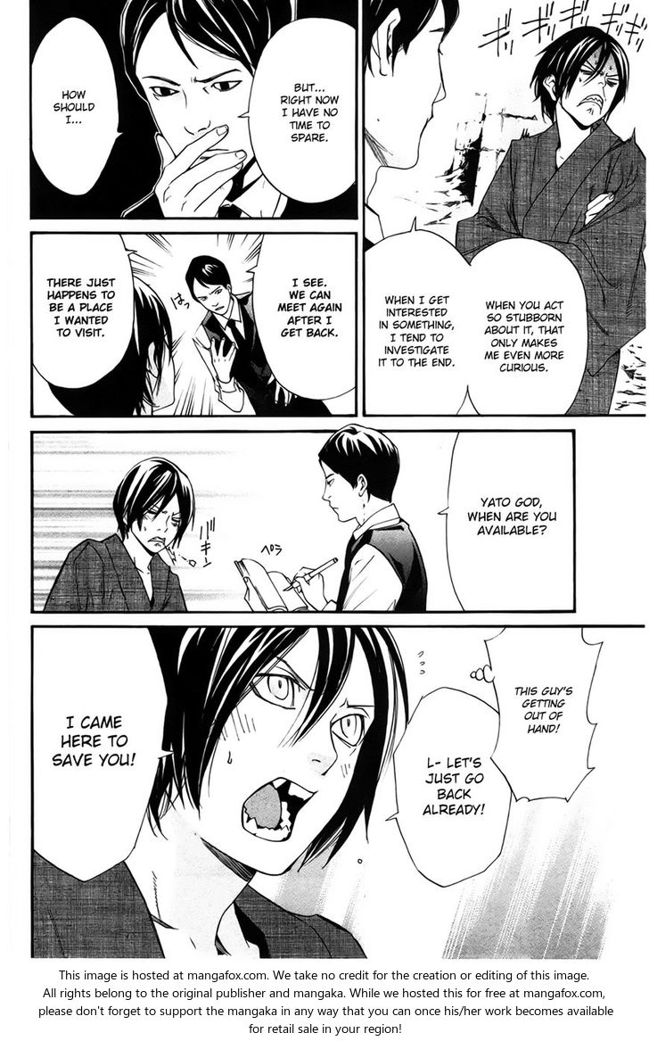 Read Noragami Manga Online