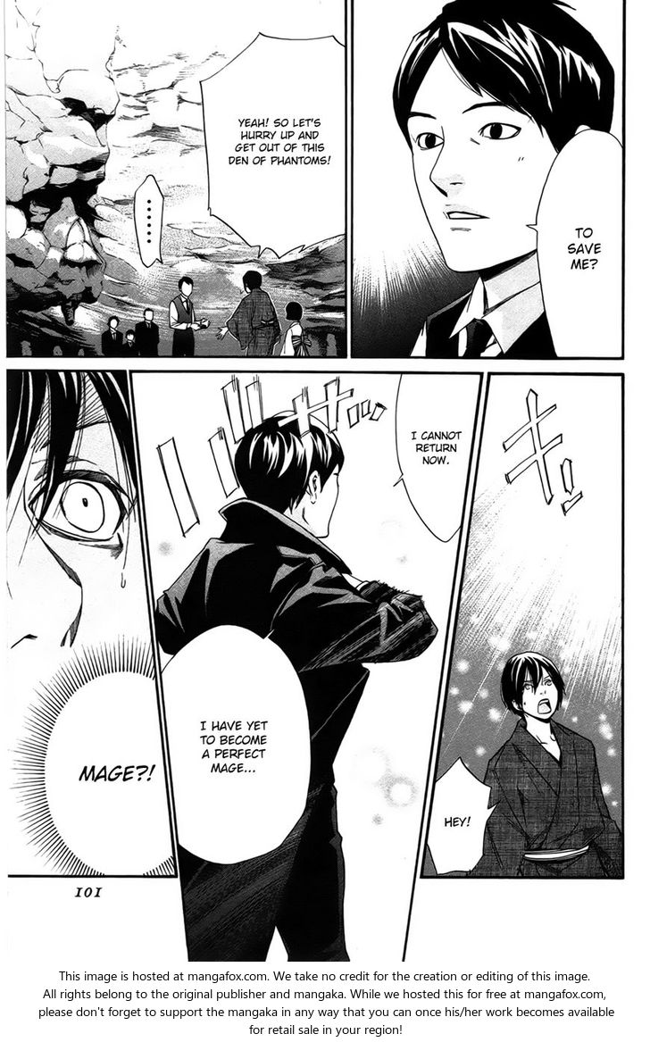 Read Noragami Manga Online