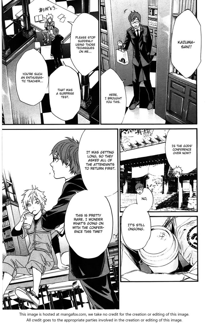 Read Noragami Manga Online