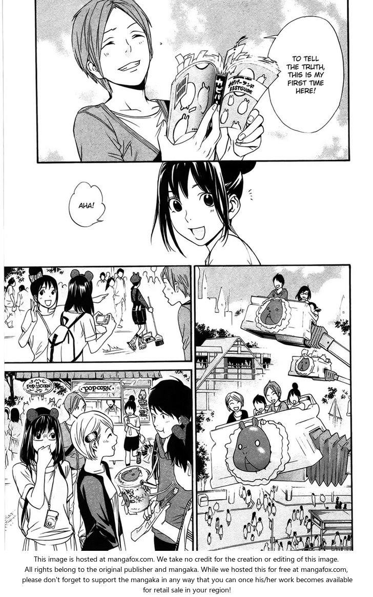 Read Noragami Manga Online