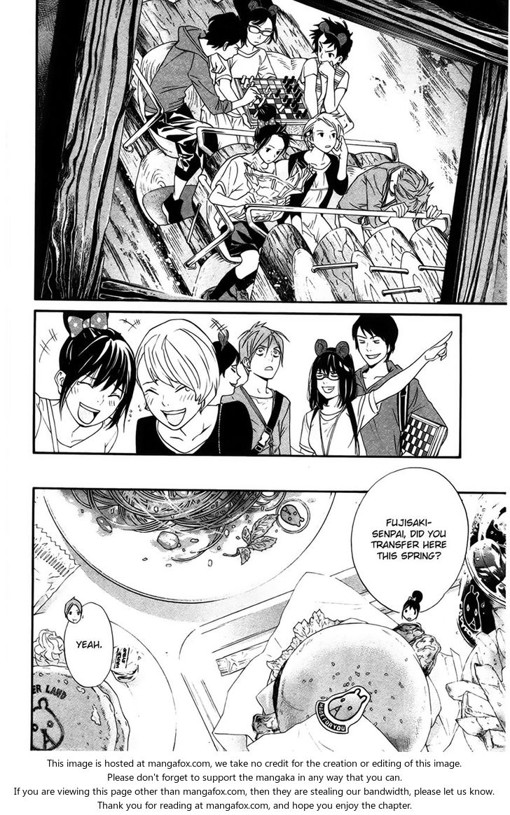 Read Noragami Manga Online