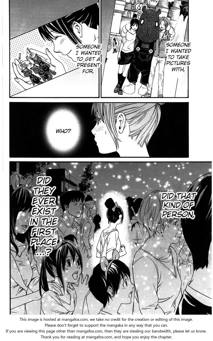 Read Noragami Manga Online