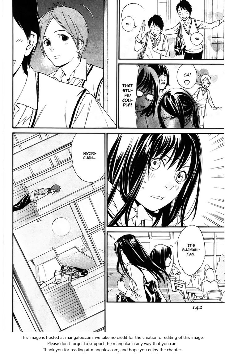 Read Noragami Manga Online