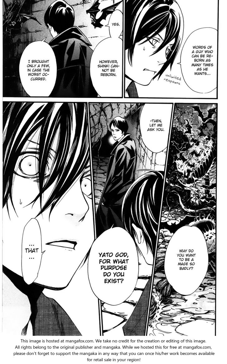 Read Noragami Manga Online