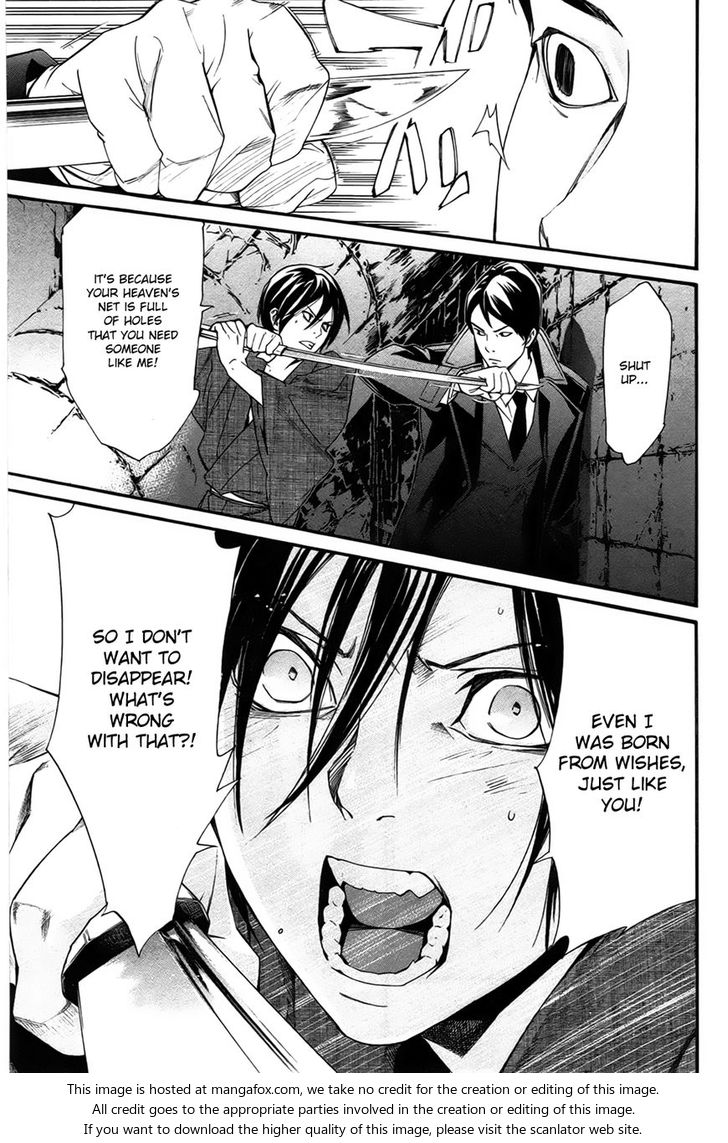 Read Noragami Manga Online