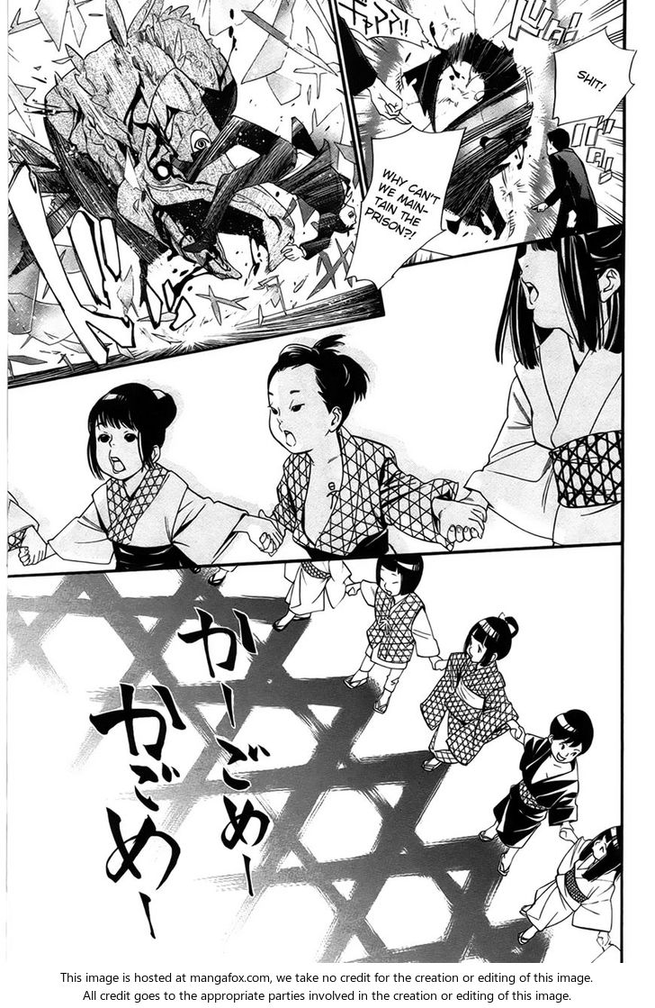 Read Noragami Manga Online