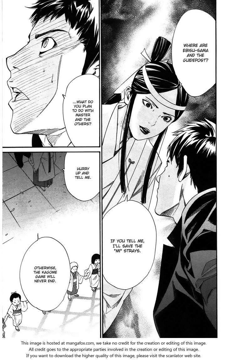 Read Noragami Manga Online