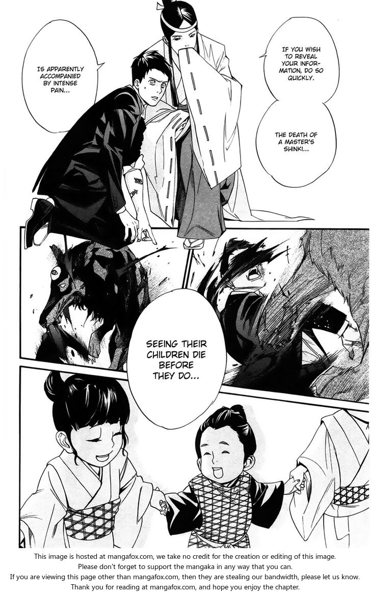 Read Noragami Manga Online