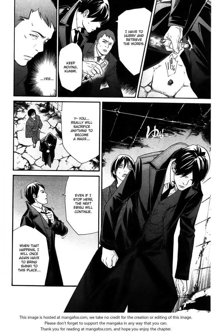 Read Noragami Manga Online