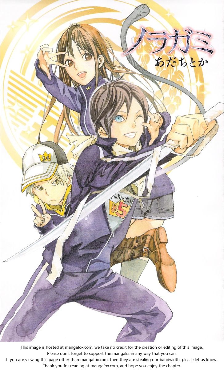 Read Noragami Manga Online
