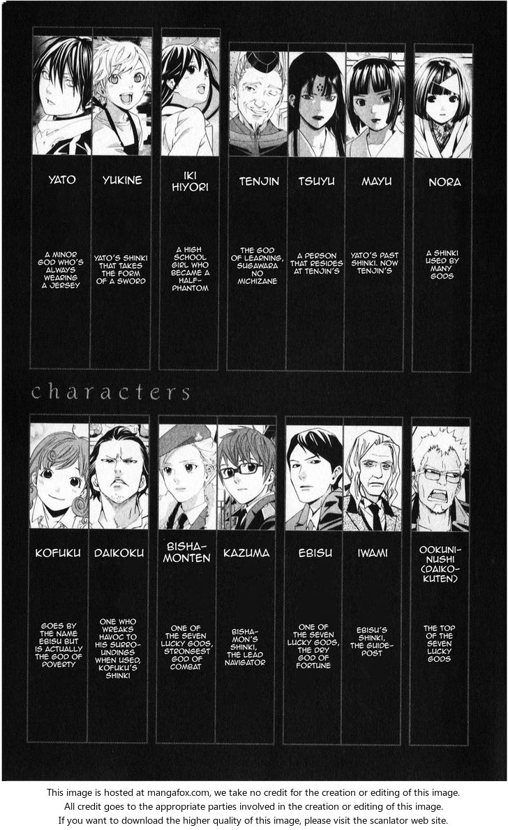 Read Noragami Manga Online